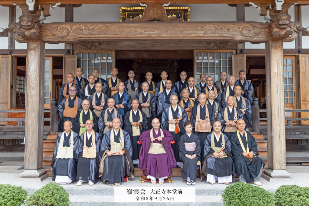嶺雲会 大正寺本堂前 令和5年9月26日